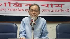 গণতান্ত্রিক বাম ঐক্যের নতুন সমন্বয়ক হলেন পিডিপি’র মহাসচিব হারুন আল রশিদ খান