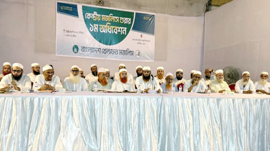 ইসলামী নেতৃত্ব প্রতিষ্ঠাই আমাদের লক্ষ্য : মামুনুল হক