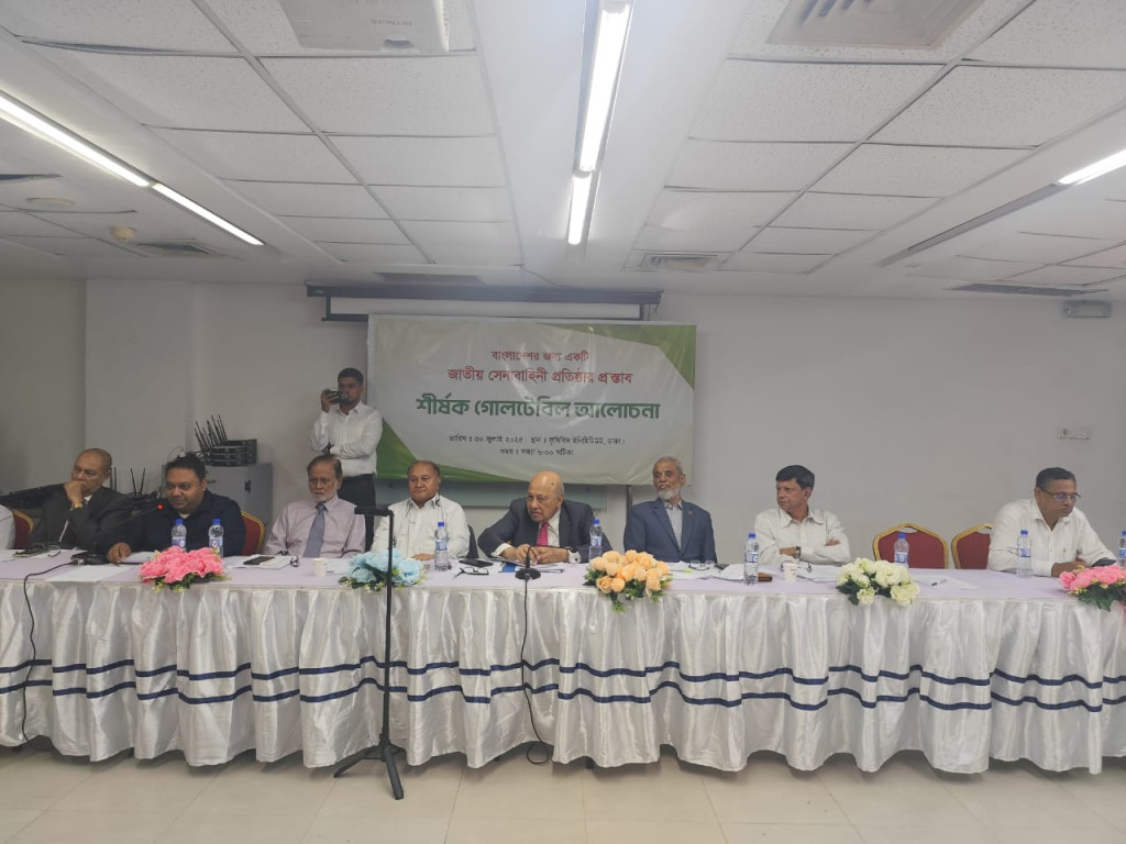 ন্যাশনল আর্মি প্রতিষ্ঠার প্রস্তাব করলেন মেজর মান্নান