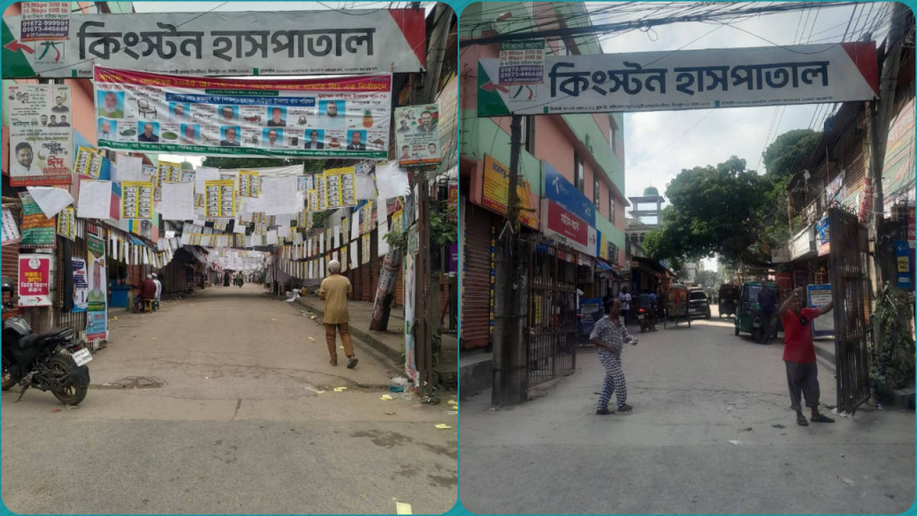 শহরের সৌন্দর্য রক্ষায় মিরপুরে ব্যানার-ফেস্টুন অপসারণ করেছে ডিএনসিসি