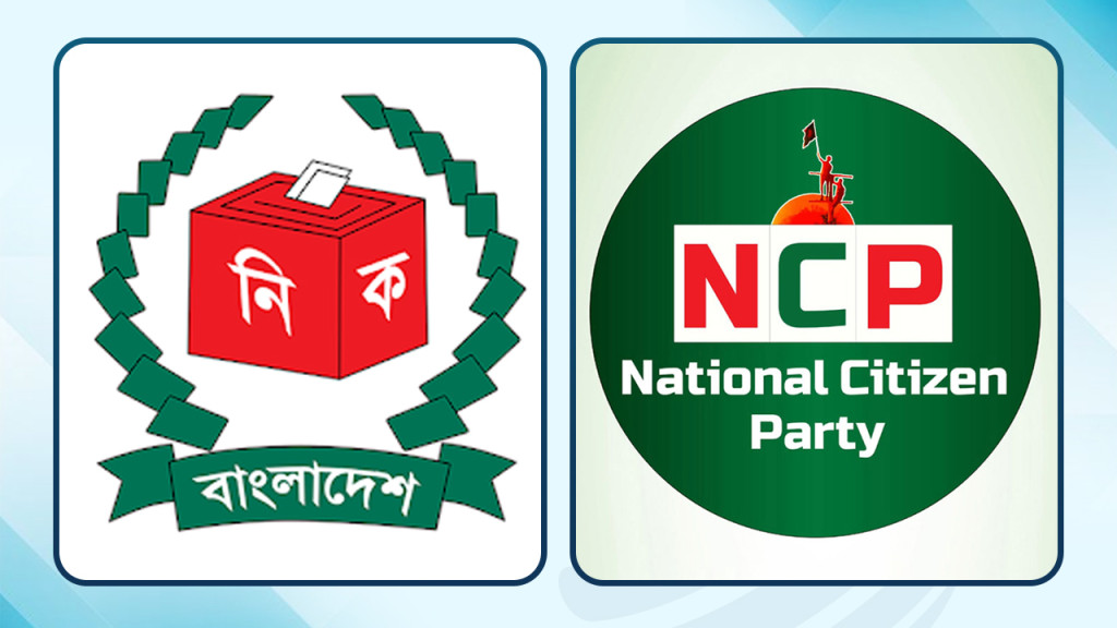 একীভূত হতে পারে সংকটে থাকা ছোট ব্যাংকগুলো : গভর্নর