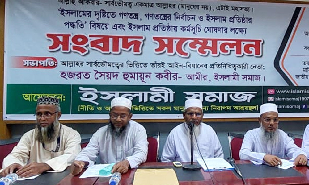 নতুন ফিচার, অপরিচিত নম্বরের মেসেজ নিজেই ব্লক করবে হোয়াটসঅ্যাপ