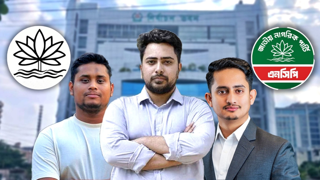 যতদিন শাপলা নয় ততদিন আন্দোলন, বড় কর্মসূচিতে যাচ্ছে এনসিপি