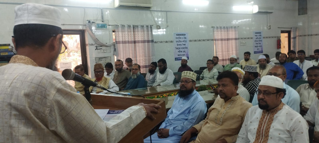 সকল প্রাথমিক বিদ্যালয় ধর্ম শিক্ষক নিয়োগ এবং উচ্চ মাধ্যমিকে সকল শাখায় ইসলাম ও নৈতিক শিক্ষা বাধ্যতামূলক করা এবং ইসলামি শিক্ষায় মৌখিক পরীক্ষা রাখার দাব