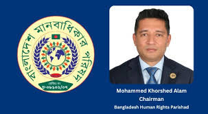 মানবাধিকার লঙ্ঘনের ঘটনায় দ্রুত বিচার ও দায়বদ্ধতা নিশ্চিত করার দাবী