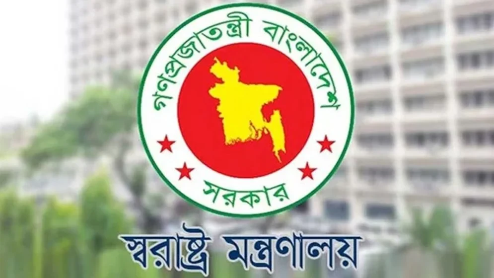 মিথ্যা ও হয়রানিমূলক মামলা দায়েরকারীদের বিরুদ্ধে স্বরাষ্ট্র মন্ত্রণালয়ের সতর্কীকরণ বিজ্ঞপ্তি জারি