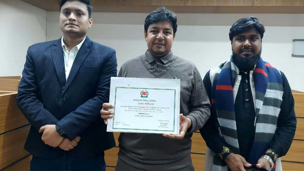 ইসির নিবন্ধন সনদ পেল আমজনতার দল