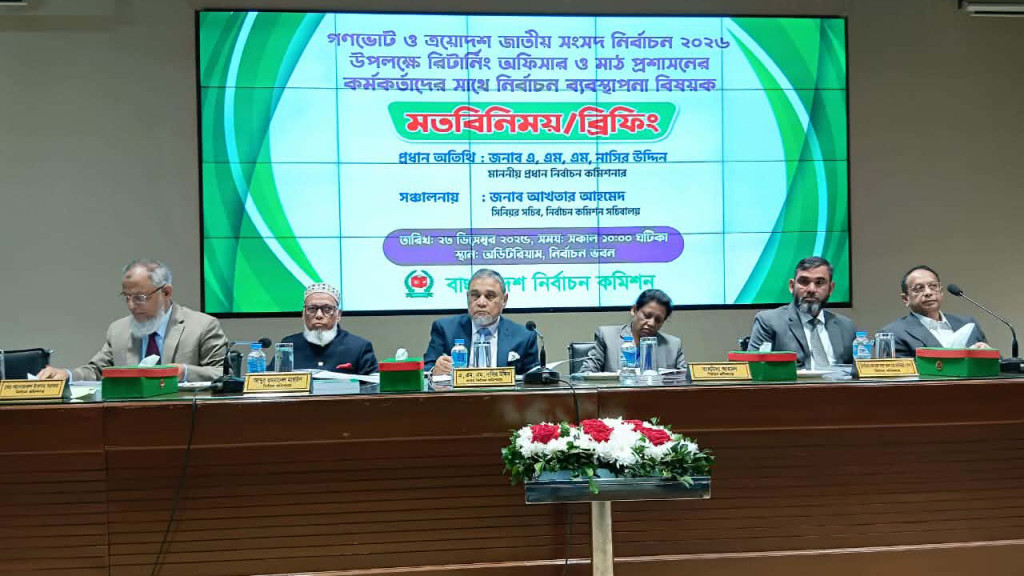 সিলেটে অনিষ্পন্ন পড়ে রয়েছে এনআইডির চার লাখ আবেদন