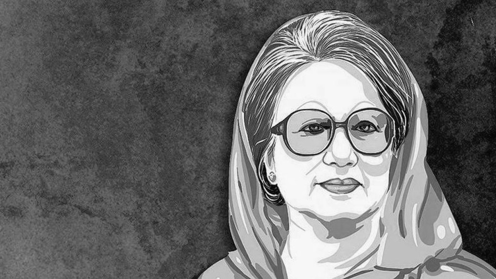 বেগম খালেদা জিয়া আর নেই