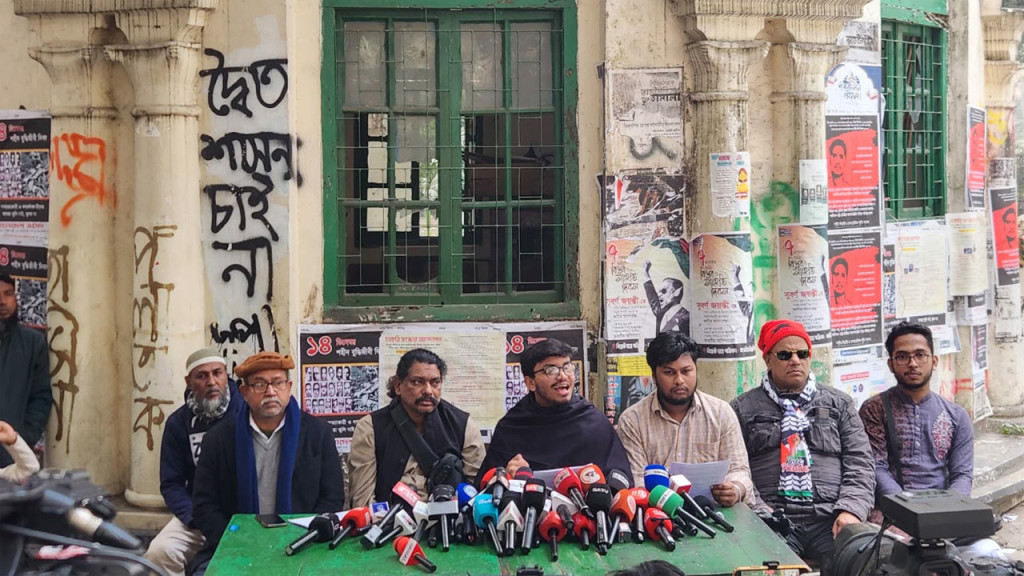 ৪৮ ঘণ্টার মধ্যে জাতীয় পার্টিকে নির্বাচনে অযোগ্য ঘোষণার দাবি ‘মঞ্চ-২৪’র