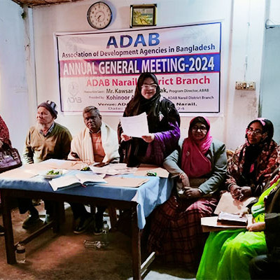 এডাব নড়াইল জেলা শাখার সাধারণ বার্ষিক সভা অনুষ্ঠিত