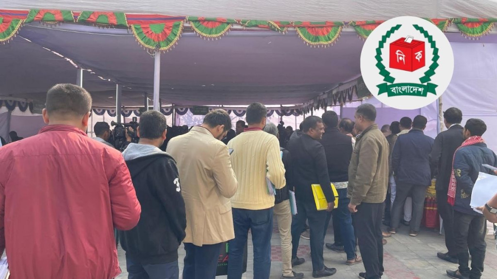 শেষ দিনে প্রার্থিতা ফিরে পেতে ইসিতে ২ ঘণ্টায় ৪০ জনের আপিল