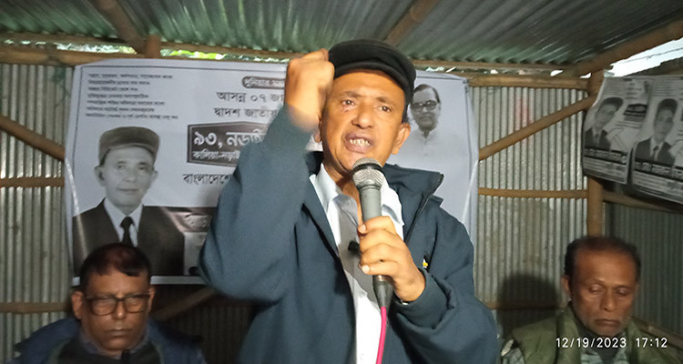 নড়াইল-১ আসনের ওয়ার্কার্স পার্টির প্রার্থীর নির্বাচনী প্রচার কেন্দ্রের উদ্বোধন