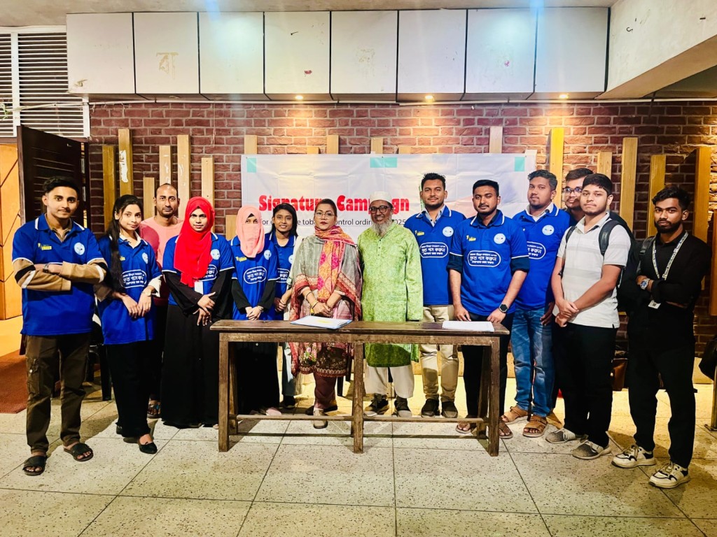 অনুমোদিত তামাক নিয়ন্ত্রণ অধ্যাদেশকে আইনে রূপান্তরের দাবিতে তেজগাঁও কলেজে সিগনেচার ক্যাম্পেইন