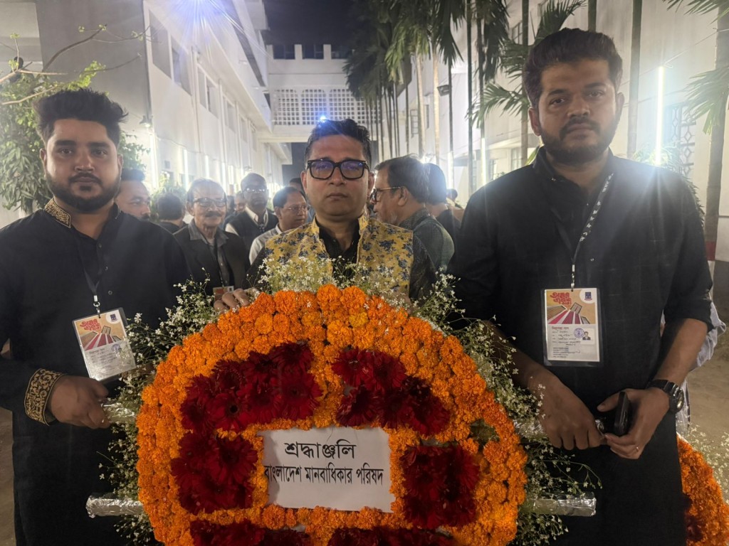 ভাষা শহীদদের প্রতি শ্রদ্ধা জানিয়েছে বাংলাদেশ মানবাধিকার পরিষদ