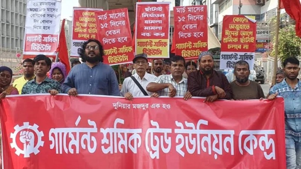 ২০ রমজানের মধ্যে বেতন-বোনাস প্রদানের দাবি পোশাক শ্রমিকদের
