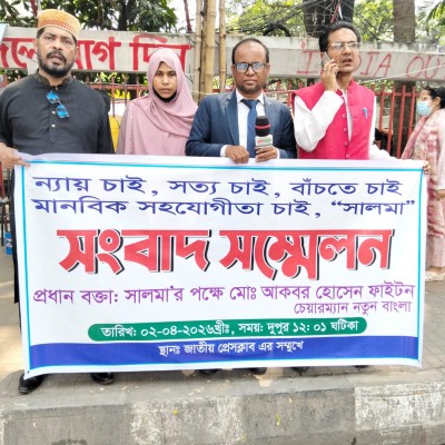 ন্যায় বিচার নিশ্চিতে মানবিক সহযোগিতা চেয়ে কালিহাতী উপজেলার সালমা বেগমের সংবাদ সম্মেলন