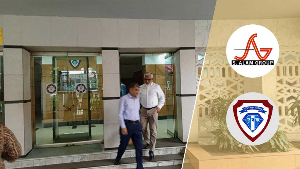 কর্মচারীদের মালিক সাজিয়ে ৩৩০০ কোটি টাকা লুট করে এস আলম গ্রুপ