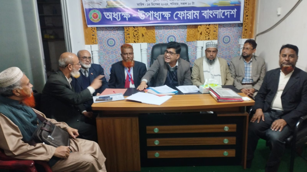 শিক্ষায়  সরকারি বেসরকারি  বৈষম্য নিরসনে একমাত্র সমাধান এমপিওভুক্ত শিক্ষা জাতীয়করণ