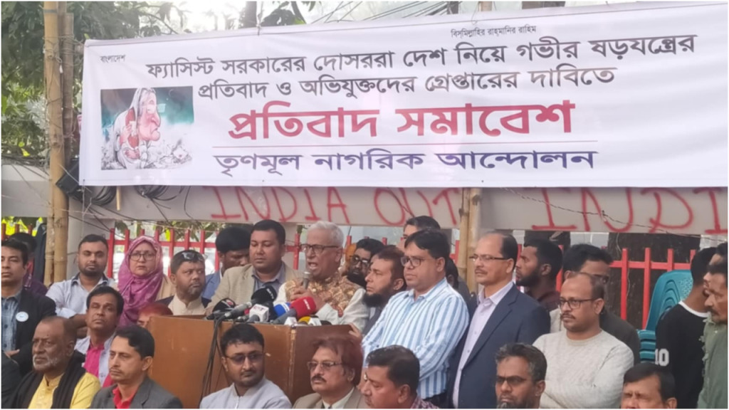 মইনুদ্দিন-ফখরুদ্দিনের মতো জালে যেন আপনি না পড়েন