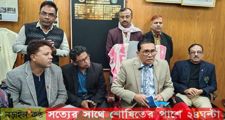 আদালতের নিষেধজ্ঞা অমান্য করে নির্মাণ কাজ চলমান রাখায় নড়াইল জেলা পরিষদের সংবাদ সম্মেলন