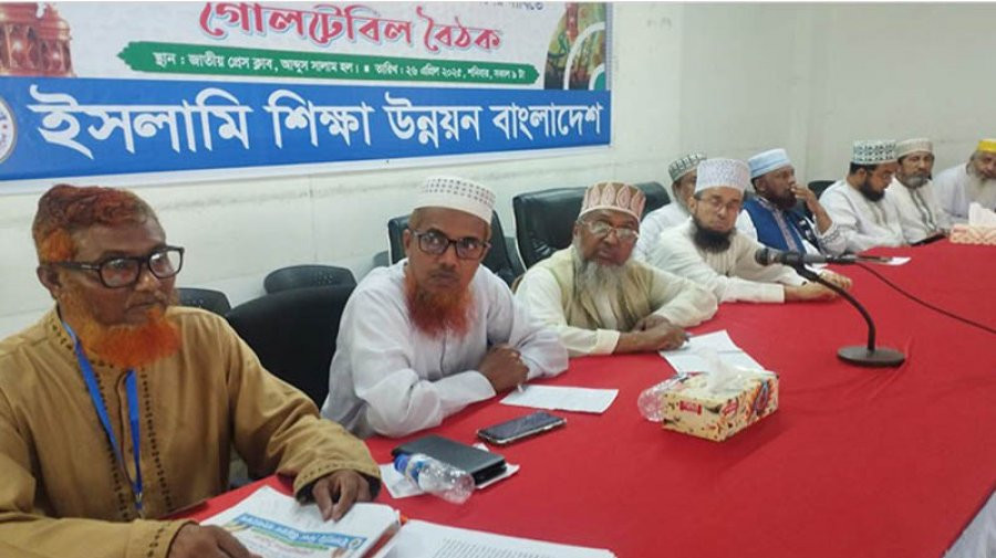 স্বতন্ত্র ইবতেদায়ি মাদ্রাসা জাতীয়করণের ঘোষণা দ্রুত বাস্তবায়নে দাবি