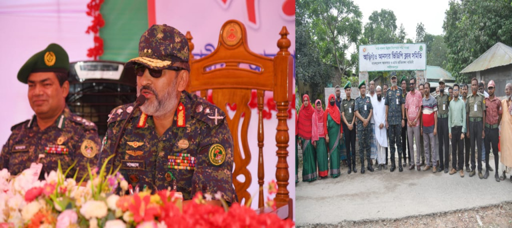 তৃণমূলের জনগোষ্ঠীর ভাগ্যোন্নয়নে আনসার ভিডিপির কর্মসূচি  'প্রান্তিক শক্তি'