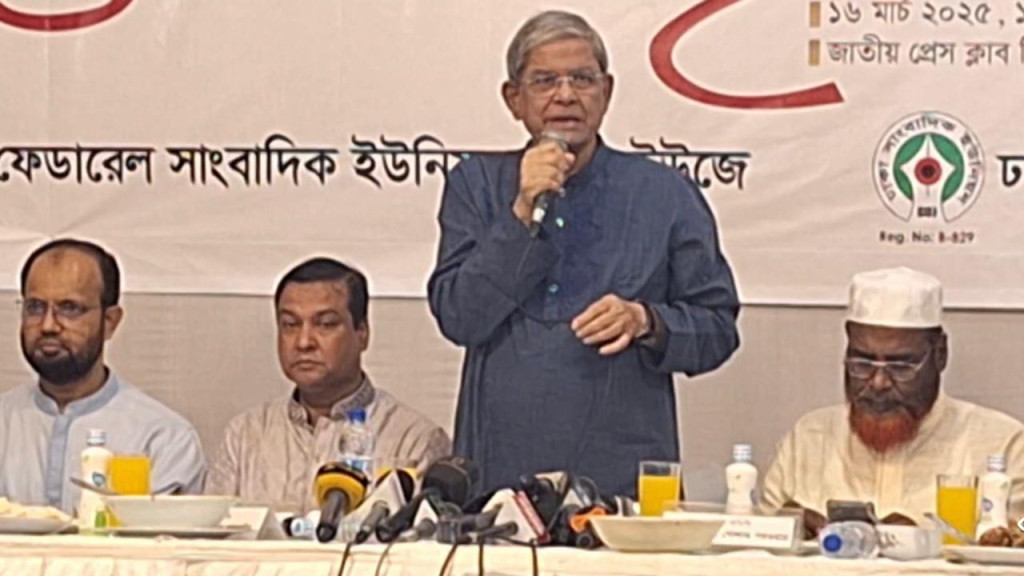 ‘দেশের স্থিতিশীলতা রক্ষায় দ্রুত নির্বাচনের আয়োজন করতে হবে’