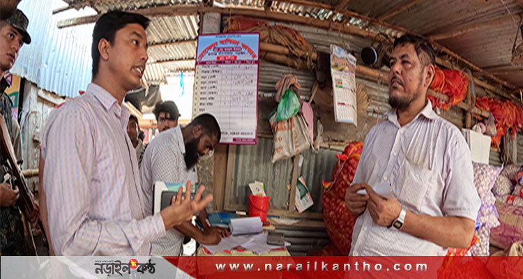 নড়াইলে বিশেষ টাস্কফোর্সের অভিযান, এক ব্যবসায়ীকে জরিমান ৬ হাজার টাকা