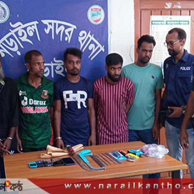 নড়াইলে ডাকাতির প্রস্তুতিকালে পাঁচ ডাকাত গ্রেফতার