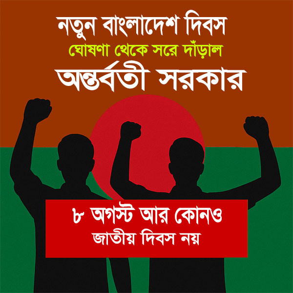 হঠাৎ সবুজ হচ্ছে হোয়াটসঅ্যাপ, কারণ কী?