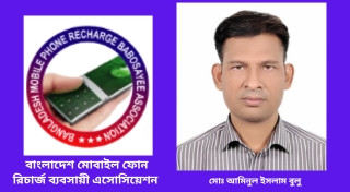 বাংলাদেশ ঘড়ি ব্যবসায়ী সমিতির সভাপতির পিতা সিকদার মোহাম্মদ আলির মৃত্যুতে বুলুর শোক