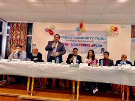 রেডব্রিজ কমিউনিটি ট্রাষ্ট এর আয়োজনে স্টুডেন্ট এওয়ার্ড প্রদান অনুষ্ঠান