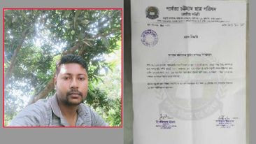 অপহৃত রাসেলের সন্ধান ও মুক্তির দাবি পিসিসিপি’র