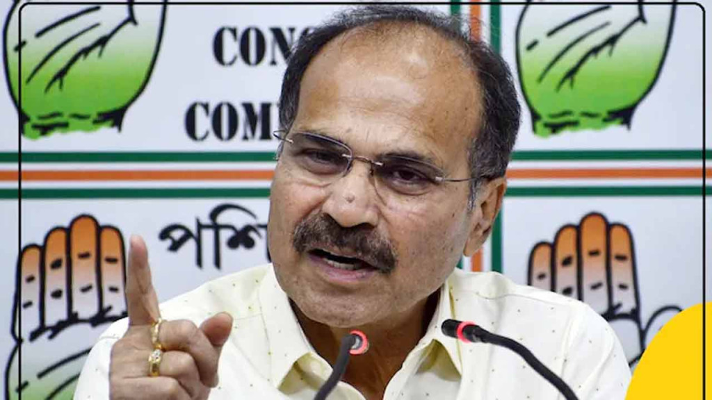 পশ্চিমবঙ্গ রাজ্য কংগ্রেসের সভাপতি অধীর চৌধুরীর পদত্যাগ