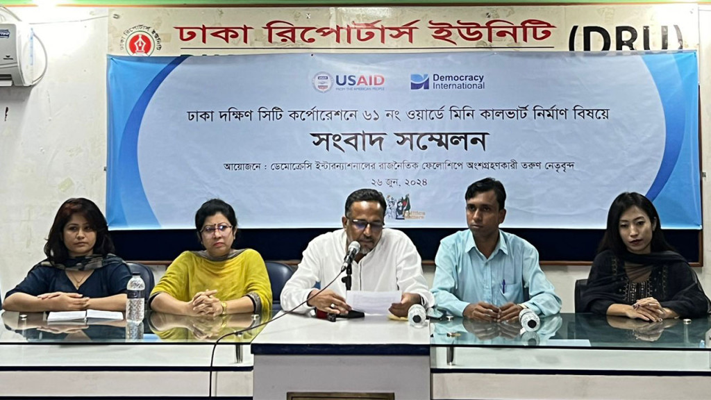 বিশ্ববিদ্যালয়ে সৌর বিদ্যুৎ ব্যবহারের পরামর্শ ইউজিসির