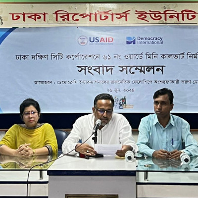 বিশ্ববিদ্যালয়ে সৌর বিদ্যুৎ ব্যবহারের পরামর্শ ইউজিসির