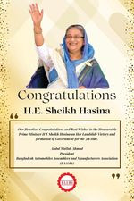 প্রধানমন্ত্রীকে অভিনন্দন জানালেন মাতলুব