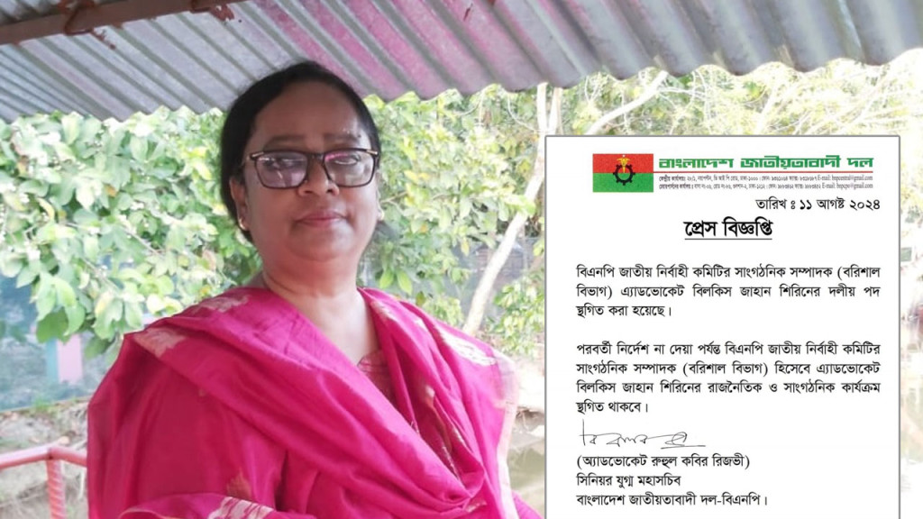 পানিতে ডুকে থাকা রাস্তায় হাটুর উপরে পোশাক তুলে বিপাকে ঋতুপর্ণা