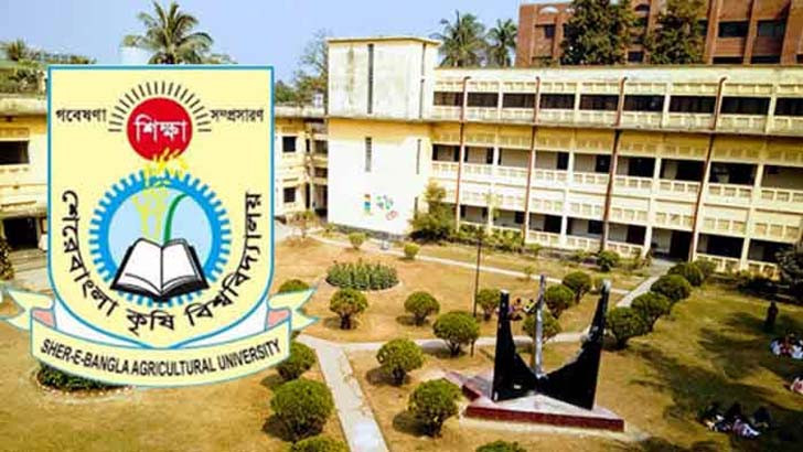 শেকৃবির হল থেকে মাদকসহ আটক ৫