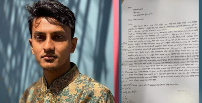 চাকরির প্রলোভন দেখিয়ে ধর্ষণের অভিযোগে সাবেক ওয়ার্ড ছাত্রলীগ সভাপতির বিরুদ্ধে মামলা