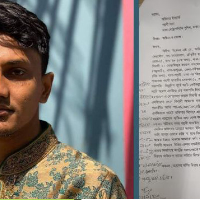 চাকরির প্রলোভন দেখিয়ে ধর্ষণের অভিযোগে সাবেক ওয়ার্ড ছাত্রলীগ সভাপতির বিরুদ্ধে মামলা