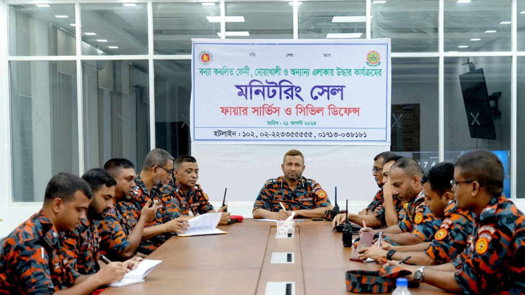 বন্যা কবলিত এলাকায় উদ্ধার অভিযানে ফায়ার সার্ভিসের হটলাইন চালু