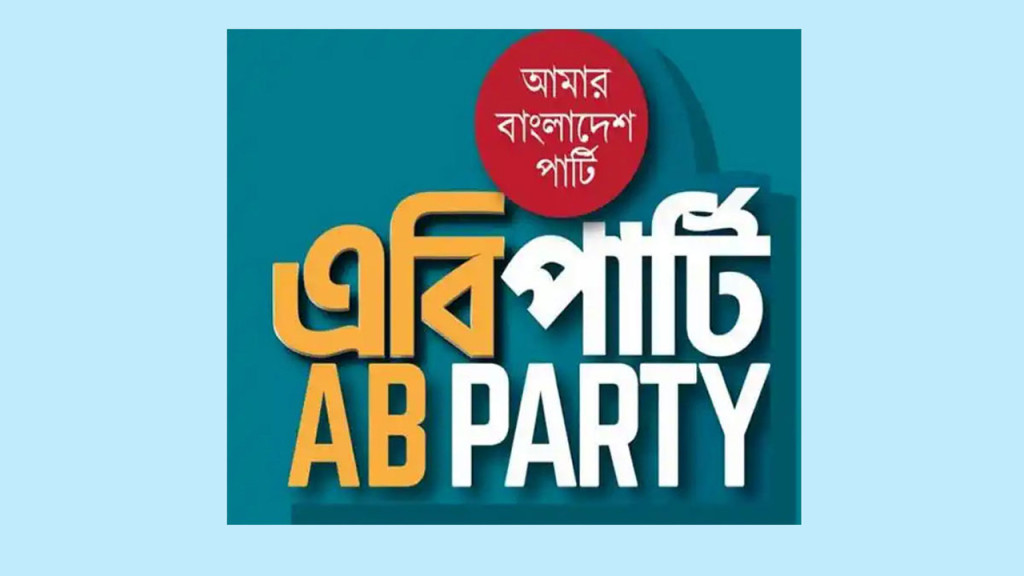 স্ট্রাইকরেট বিতর্ক উতরে গিয়ে পাকিস্তানের বিধ্বংসী জয়