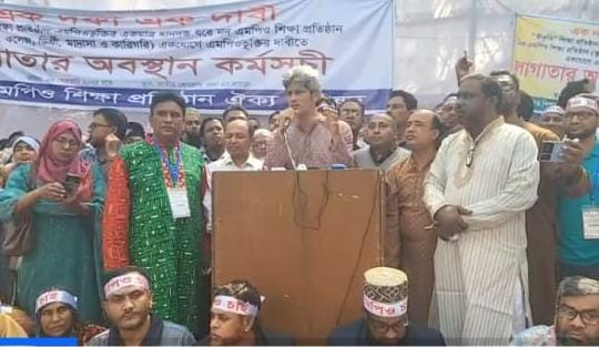 এমপিওভুক্তকরণের দাবীতে “সম্মিলিত নন-এমপিও ঐক্য পরিষদ” এর অবস্থান কর্মসূচির ২য় দিন