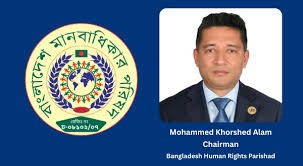 নবনির্বাচিত সংসদ সদস্যরা গাড়ি-প্লট না নেওয়ার ঘোষণায় সাধুবাদ জানিয়েছেন-বাংলাদেশ মানবাধিকার পরিষদ