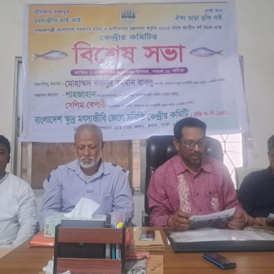 দেশে নিবন্ধিত অনিবন্ধিত রাজনৈতিক দলের তালিকা