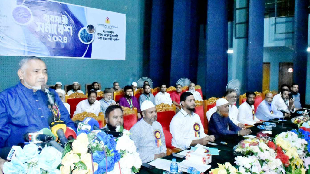 রাষ্ট্র ক্ষমতায় গেলে বিনা জামানতে ১০ লাখ টাকা করে ঋণ দেবে জামায়াত