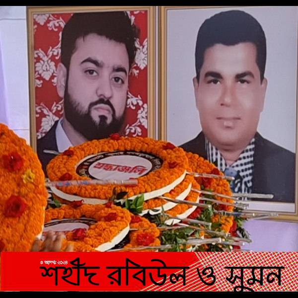 বিশ্ববিদ্যালয়গুলোকে আর্থিক বিধান যথাযথভাবে অনুসরণ করার আহ্বান