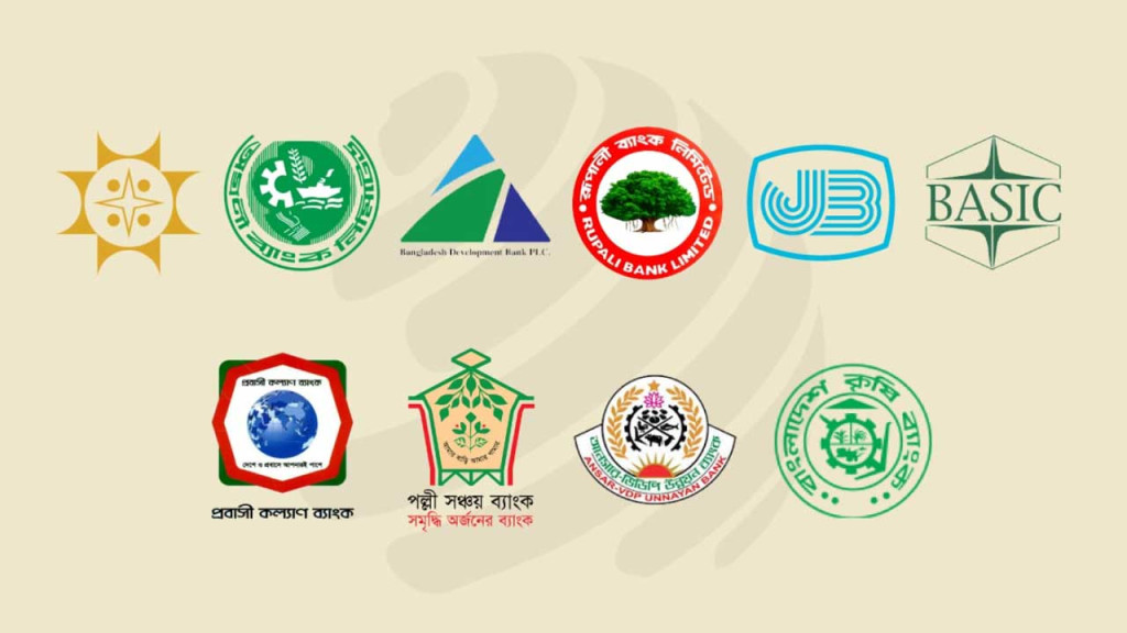 নতুন এমডি পেল সরকারি ব্যাংকগুলো